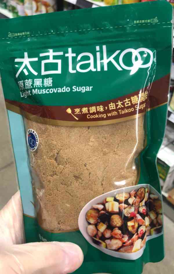 太古原蔗黑糖 Taikoo Lig