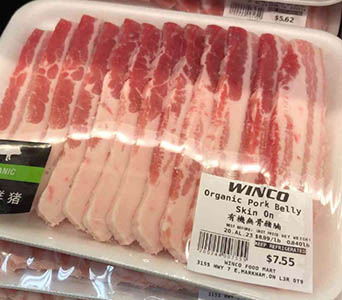 有機無骨豬腩 Organic Pork Belly Skin On Boneless (piece)