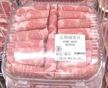 韓式火煱豬肉巻 Pork Butt Hot Pot Roll (Frozen)