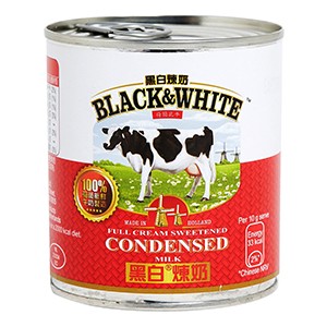 黑白煉奶 Black & White Condensed Milk