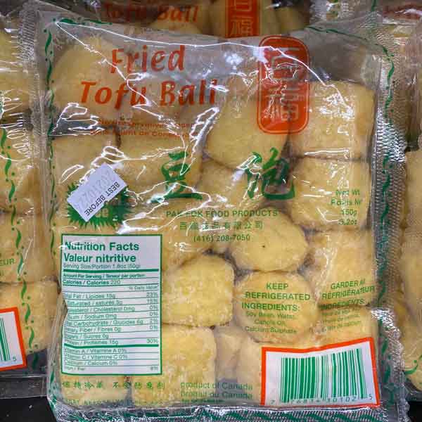 豆腐卜 Fried Tufo Ball (pack)