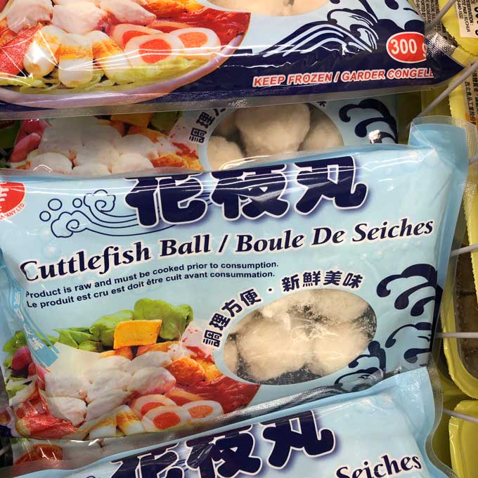 國華花枝丸 Kuo Hua Cuttlefish Ball 300g