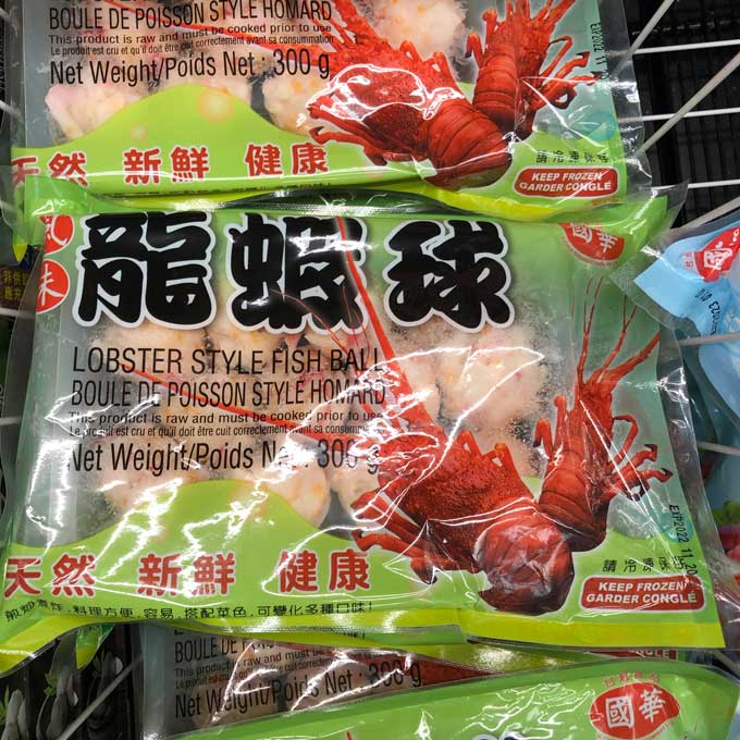國華龍蝦球 Kuo Hua Lobster Ball 300g