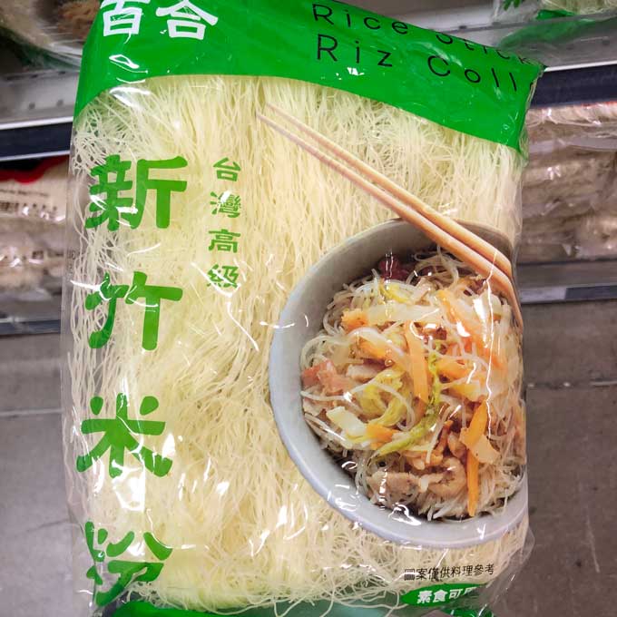 白合新竹米粉 White Rice Stick 300g