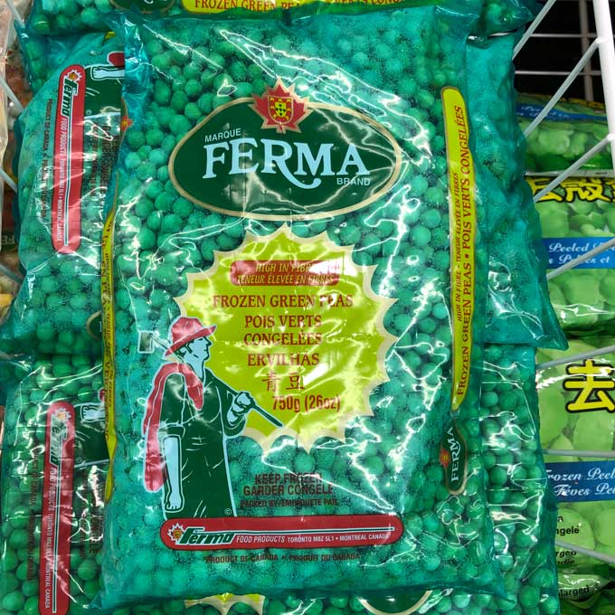 飛馬青豆 Ferma Frozen Green Peas 750g