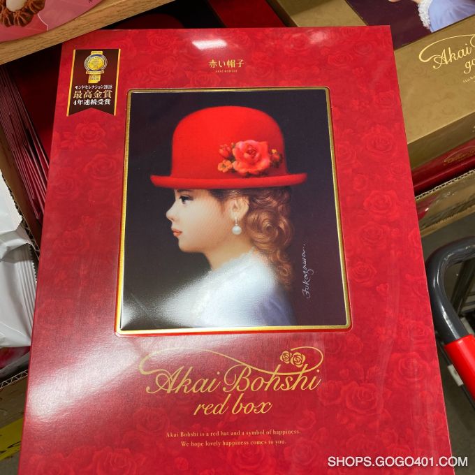 日本小紅帽餅乾禮盒 Akai Bohshi Cookies Gift Box Red or Gold (福耀 Winco)