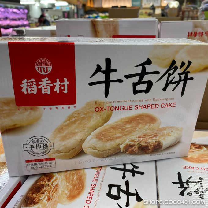 稻香村牛舌餅 DXC Ox Tongue Shaped Cake 360g 福耀 Winco