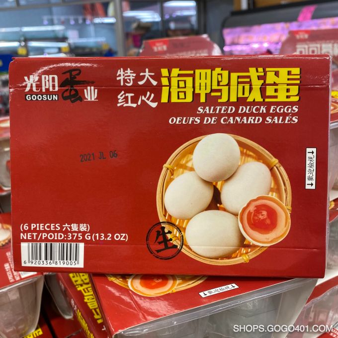 光陽海鴨鹹蛋 Goosun Salted Duck Eggs 375g 福耀 Winco