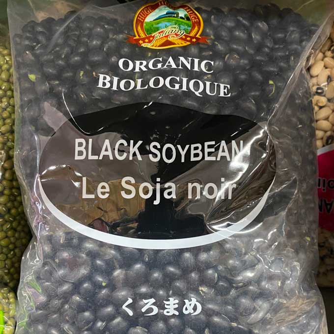 有機黑豆 Organic Black Soybean 2lb 908g