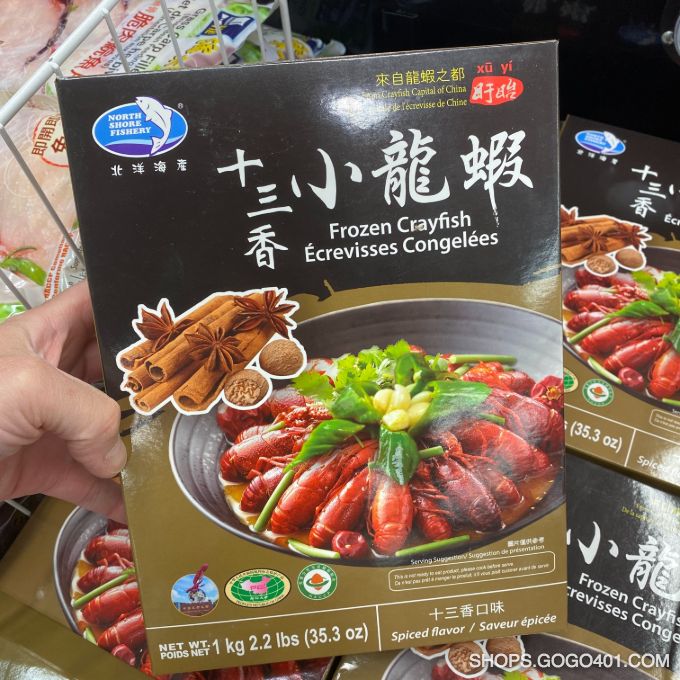 北洋小龍蝦 N S F Frozen Crayfish Spiced 1kg (福耀 Winco)