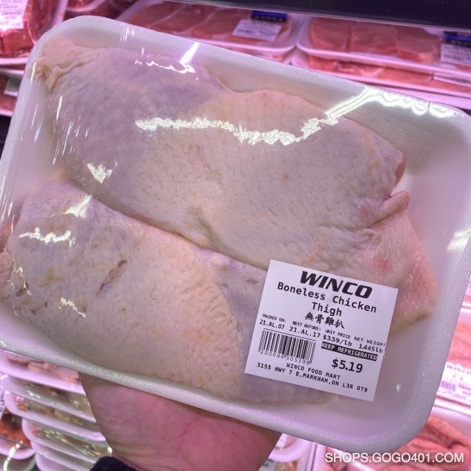 新鮮無骨有皮雞扒 Fresh Chicken Thigh Skin on Boneless per lb (福耀 Winco)