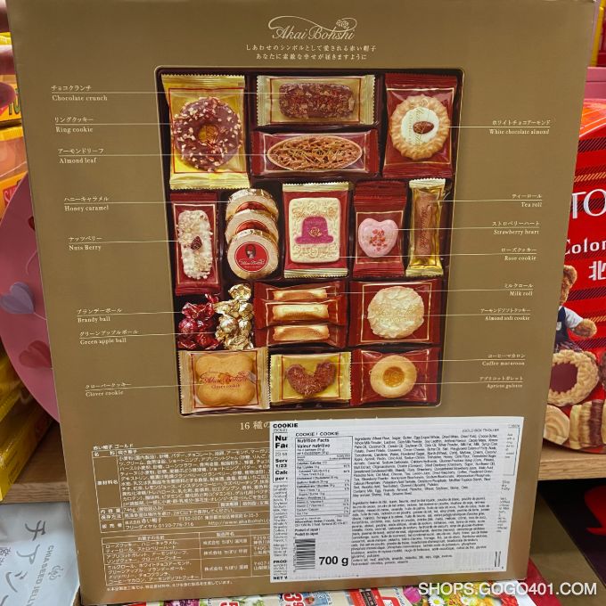 日本小紅帽餅乾禮盒 Akai Bohshi Cookies Gift Box Red or Gold (福耀 Winco)