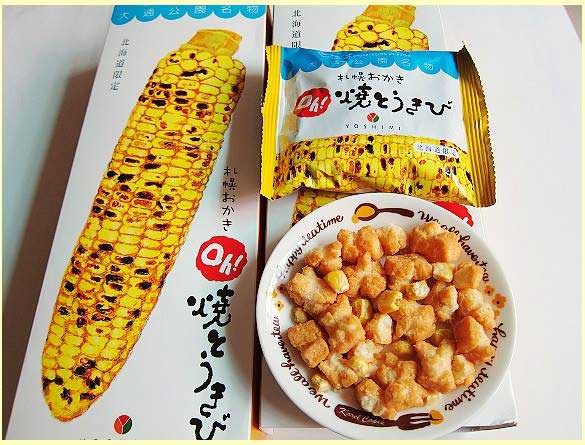 札幌烤玉米燒 Yoshimi Sapporo Okaki Baked Corn 6 bags 建興 Freshway