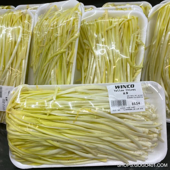 韭黃 Yellow Chives per lb (福耀 Winco)