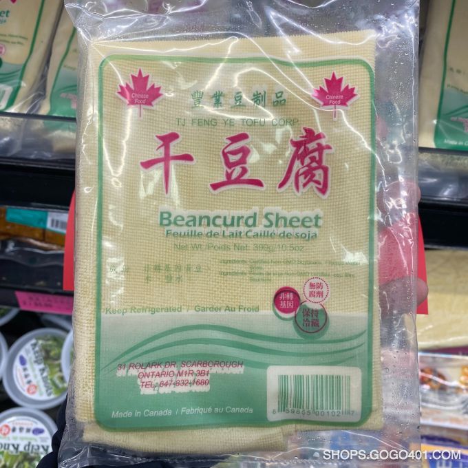 干豆腐 Beancurd Sheet 2 x 300g