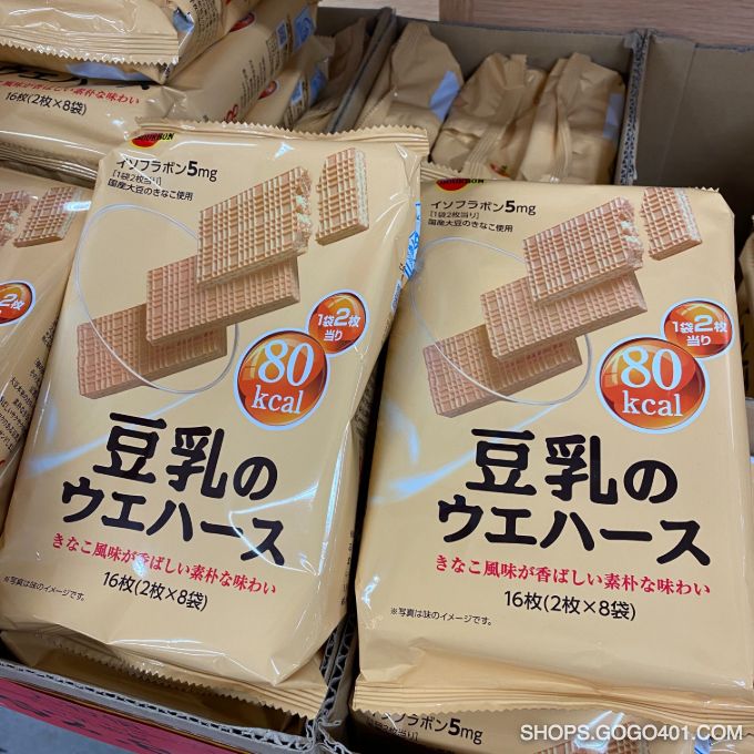 豆乳威化餅 Bourbon Soy Milk Wafers 113g 福耀 Winco