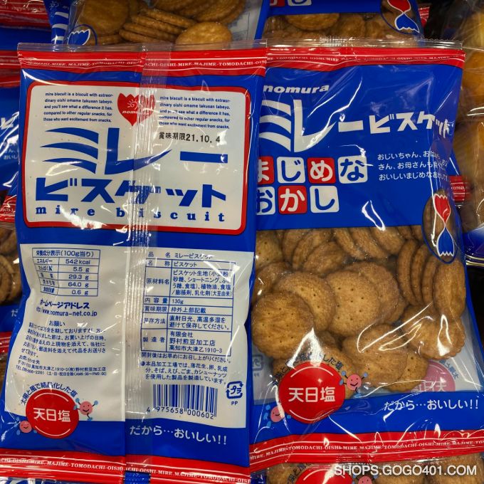 日本小圓餅 Mire Biscuit 2 x 130g 福耀 Winco