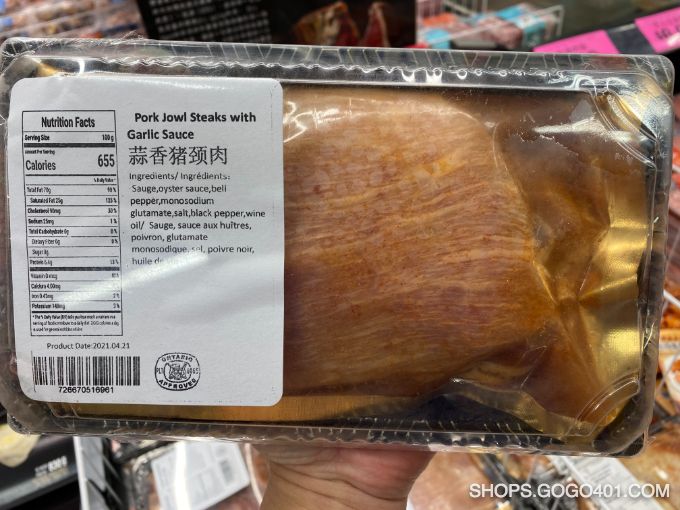 蒜香豬頸肉 Pork Jowl Steaks with Garlic Sauce per lb 福耀 Winco