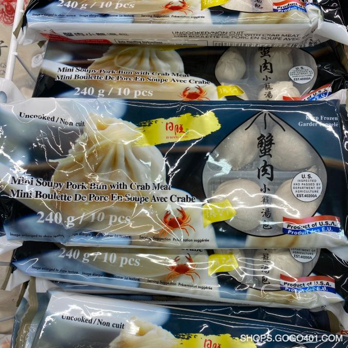 日旺八蟹肉小龍湯包 Ri Wang Mini Soupy Buns 2 x 240g