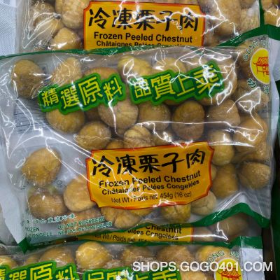 功德林急凍栗子肉 GDI Frozen Chestnuts 454g