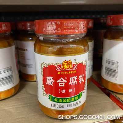 廣合腐乳(微辣) Kwong Bean Curd Chili 335g