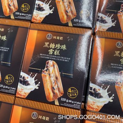 阿奇隆黑糖珍珠雪糕 Sugar Boba Ice Cream Bar 320g