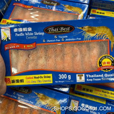 海威熟基圍蝦 Thai Best Cooked Head on Shrimp 21/25 300g